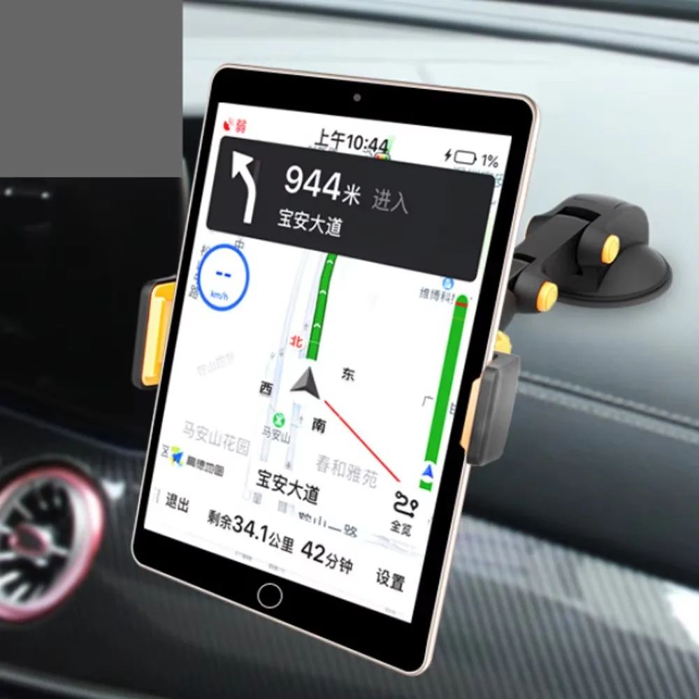 PORTE TABLETTE VOITURE AJUSTABLE POUR TABLEAU DE BORD
